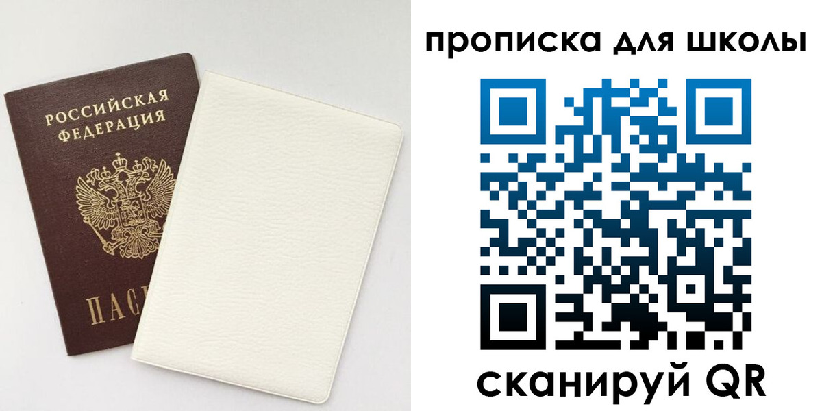 регистрация в Саянске