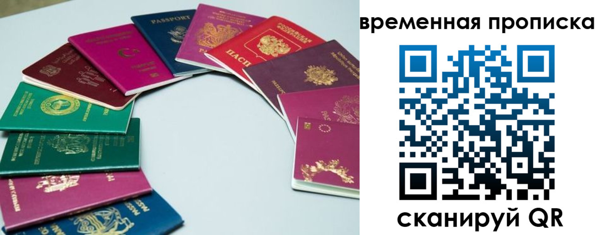 найти адрес прописки в Саянске