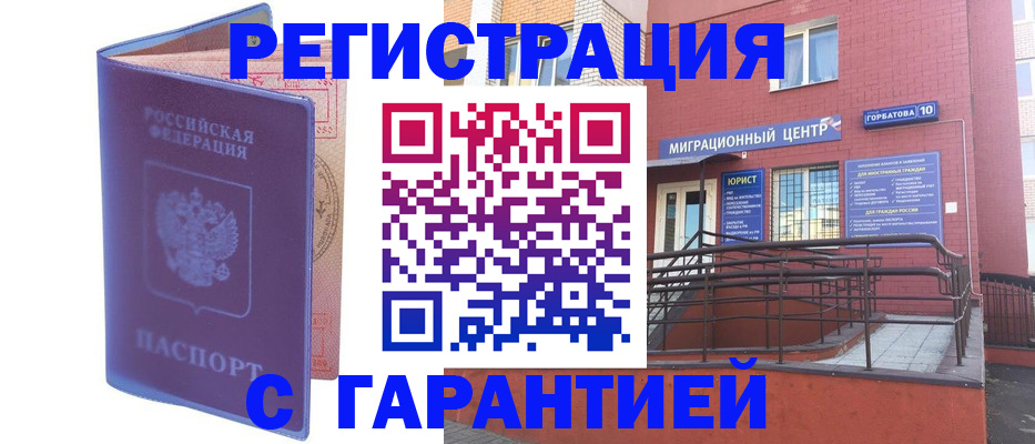 пропишу в квартире в Саянске