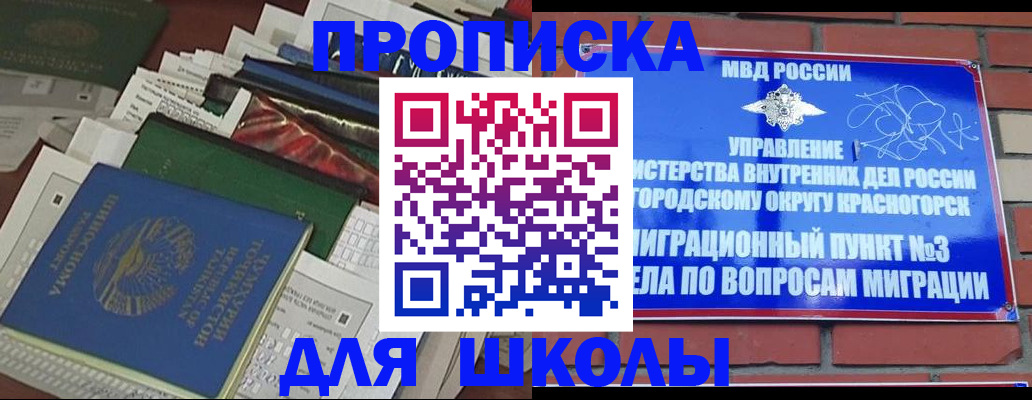 найти адрес прописки в Саянске